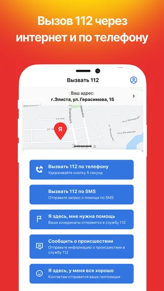 Скриншот 1/5