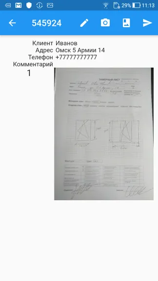 Скриншот 4/5