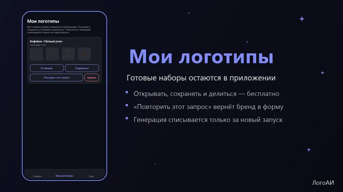 Скриншот 4/5