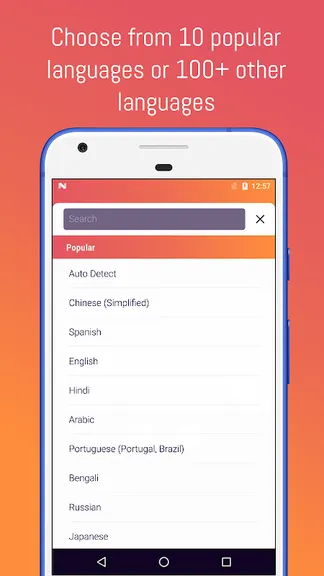 Скриншот 6/8