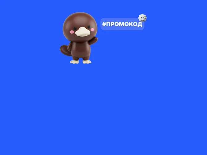 Обложка события Премиум за 0 звёзд