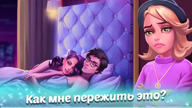 Скриншот 8/9
