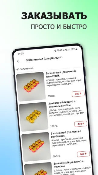 Скриншот 2/6