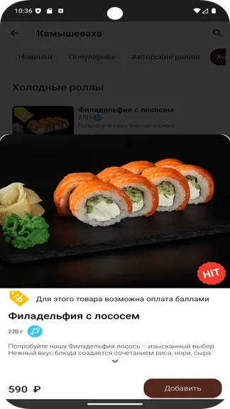 Скриншот 5/5