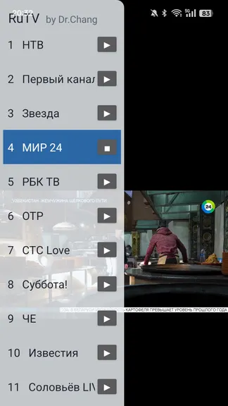 Скриншот 1/3
