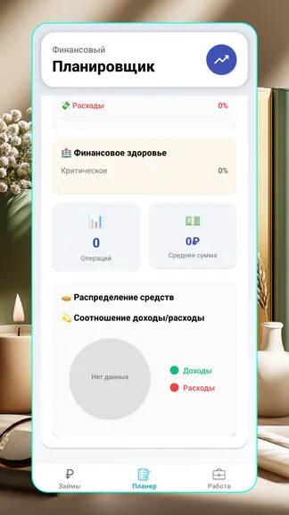 Скриншот 3/4