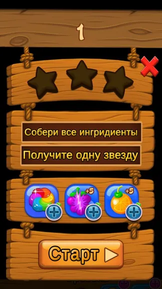 Скриншот 2/4