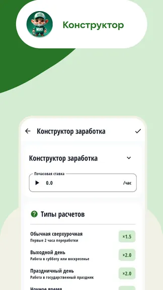 Скриншот 3/4