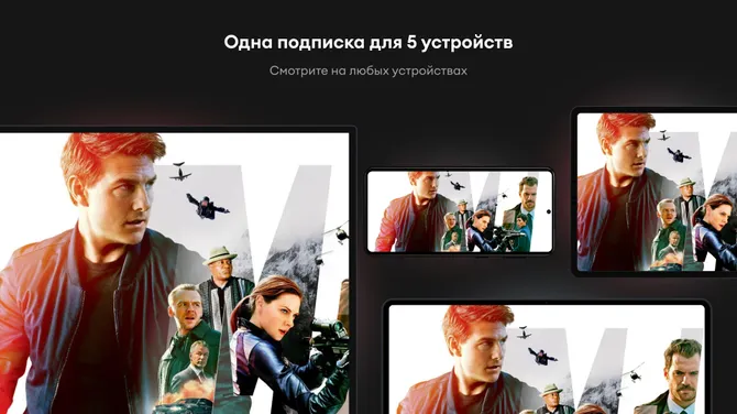 Скриншот 4/7