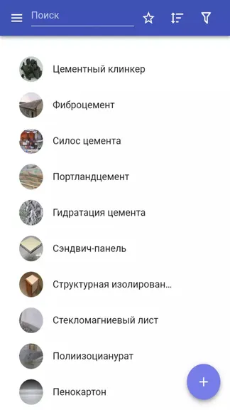 Скриншот 1/5