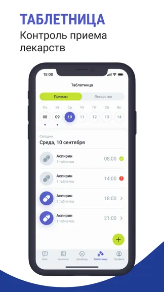 Скриншот 4/6