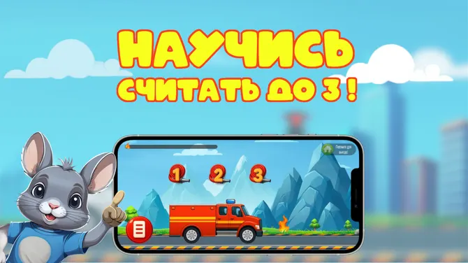 Скриншот 2/5