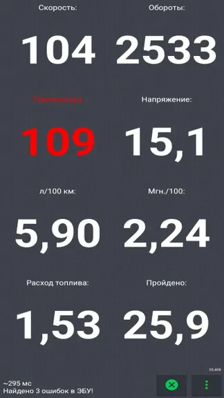 Скриншот 1/6