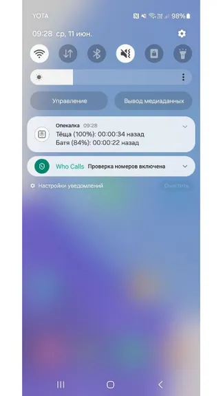 Скриншот 8/9