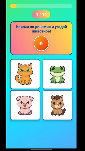 Скриншот 2/3