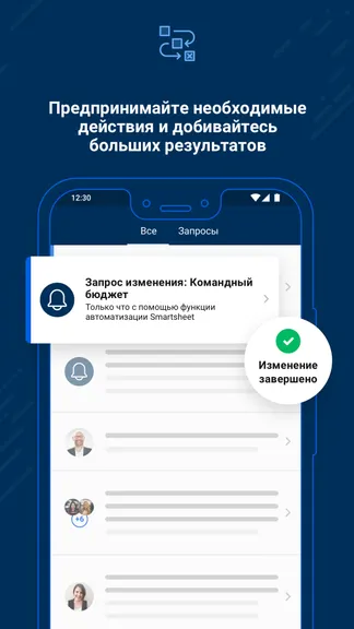 Скриншот 5/7