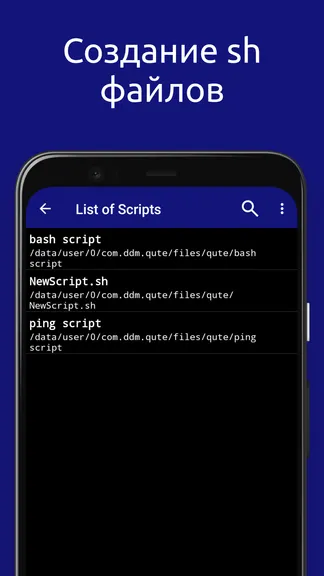Скриншот 5/6