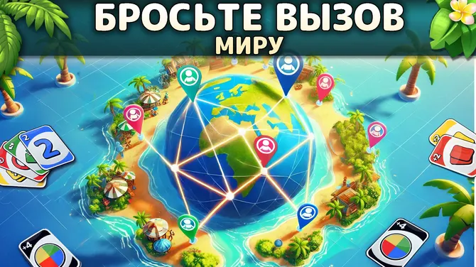 Скриншот 4/8