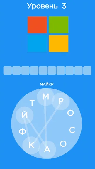 Скриншот 1/2