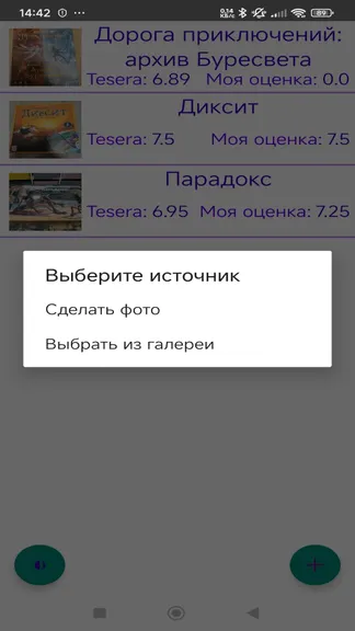 Скриншот 2/6