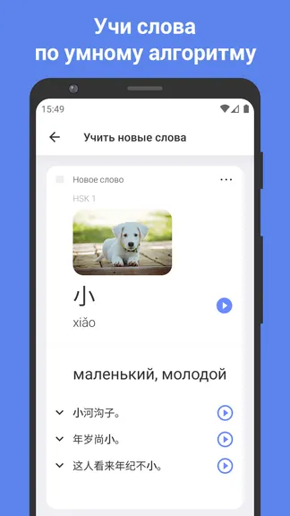Скриншот 1/5