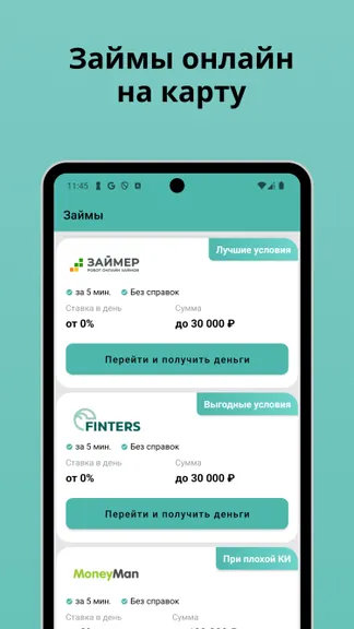 Скриншот 1/2