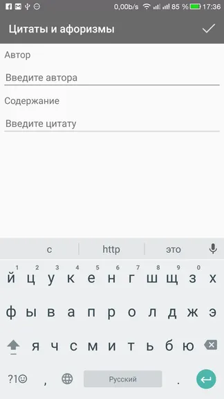 Скриншот 7/7