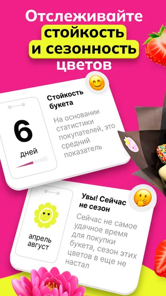 Скриншот 6/7
