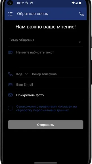 Скриншот 1/4