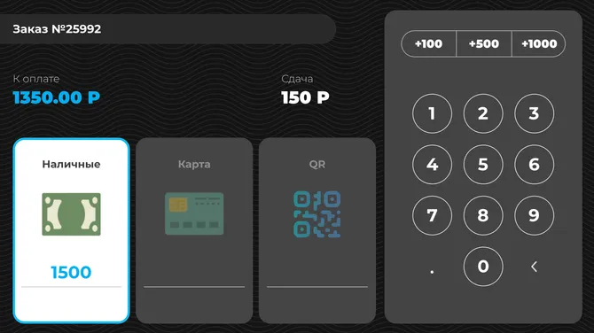 Скриншот 4/4