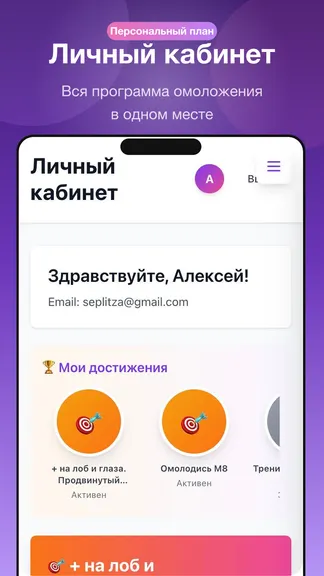 Скриншот 2/5