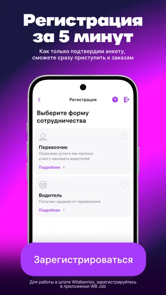 Скриншот 2/6