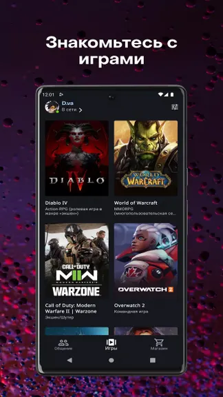 Скриншот 4/5