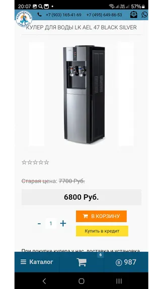 Скриншот 4/6