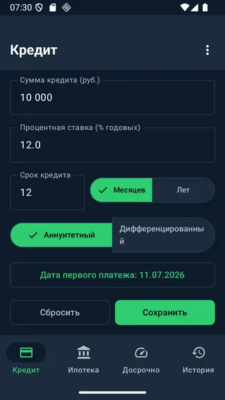 Скриншот 1/4