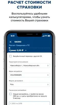 Скриншот 6/7