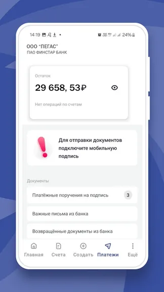 Скриншот 3/5