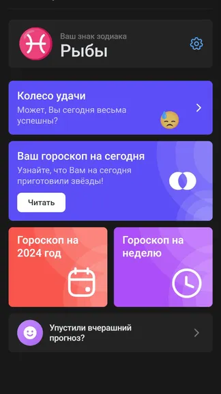 Скриншот 1/2