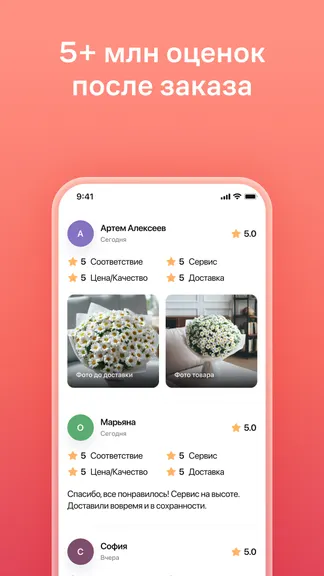 Скриншот 7/8