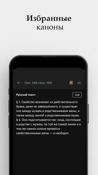 Скриншот 7/9