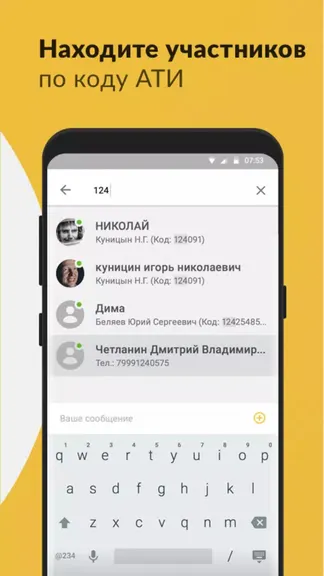 Скриншот 2/4