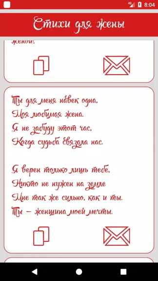 Скриншот 2/5