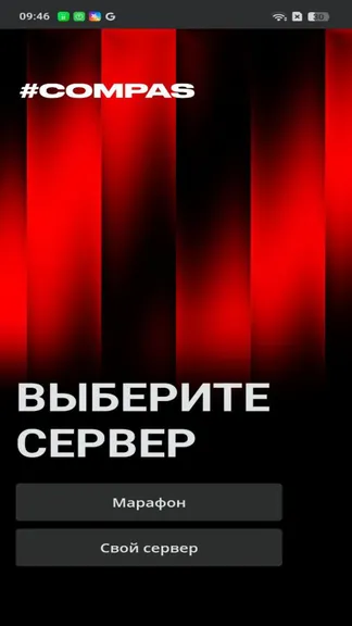 Скриншот 1/3