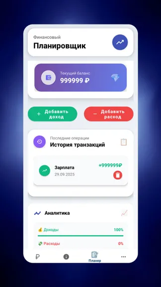 Скриншот 3/4