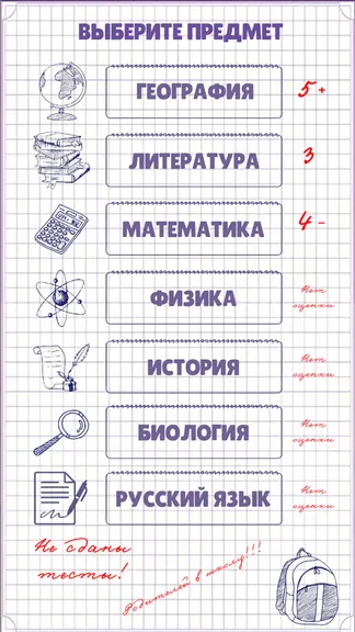Скриншот 1/4