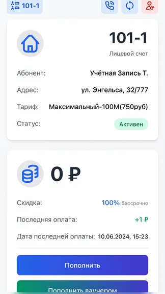Скриншот 2/8