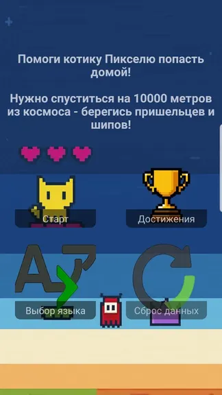 Скриншот 2/4