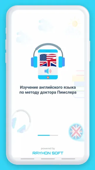 Скриншот 1/5