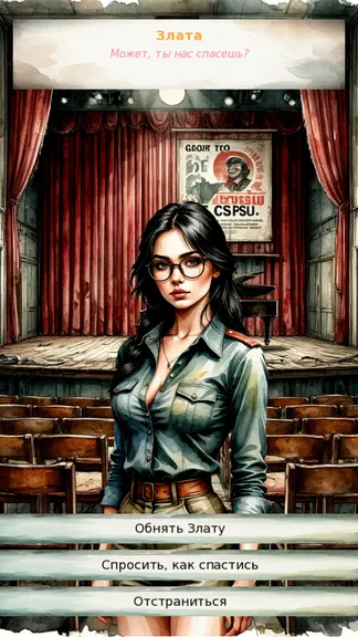 Скриншот 3/10