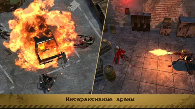 Скриншот 6/6